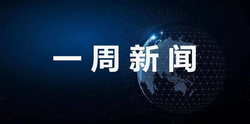 產(chǎn)業(yè)鏈協(xié)同賦能，技術與渠道共繪新藍圖